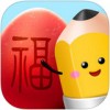 铅笔岛app