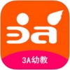 3A幼教管家app