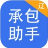 承包助手app