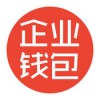 融数企业钱包app