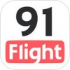 就要飞91Flightapp