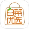 白菜优选app