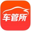 北京车管所app