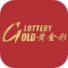 黄金彩票app