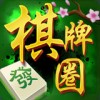 棋牌圈子电脑版