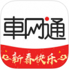 车网通app