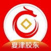 夏津胶东村镇银行app