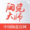 陶瓷大师app