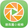 微商小视频app