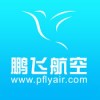 鹏飞商旅app