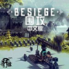 围攻besiege0.42b