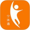 宁体汇app