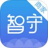 智守商家版app