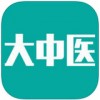 大中医宝典app