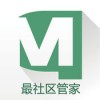 最社区管家app