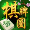 沧州棋牌圈子电脑版