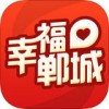 幸福郸城app