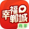 幸福郸城商家版app