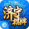 震东济宁棋牌手机版