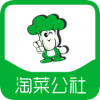 淘菜公社