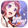 BanGDreamIOS