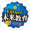 未来教育旗舰版app