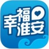 幸福淮安app