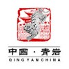 青岩古镇旅游app