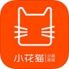 小花猫分期app