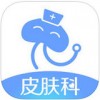 皮肤科挂号app