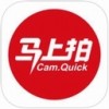 马上拍app