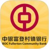 中银富登村镇银行app