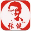 张健网络商城app