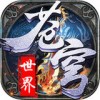 苍穹世界iOS版