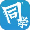 奥鹏同学app