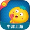 同步学上海版app