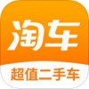 淘车二手车app