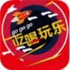 掌上玩乐app