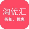 淘优汇app