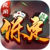 正宗保定麻将