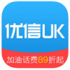 优信UKapp