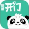 熊猫开门app