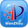 温州知识产权app