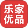 乐家优品app