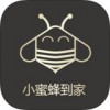 小蜜蜂到家app