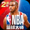 NBA篮球大师九游版