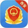 西安信用信息公示系统app