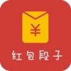 红包段子app