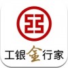 工银金行家app