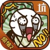 史小坑的烦恼2ios版